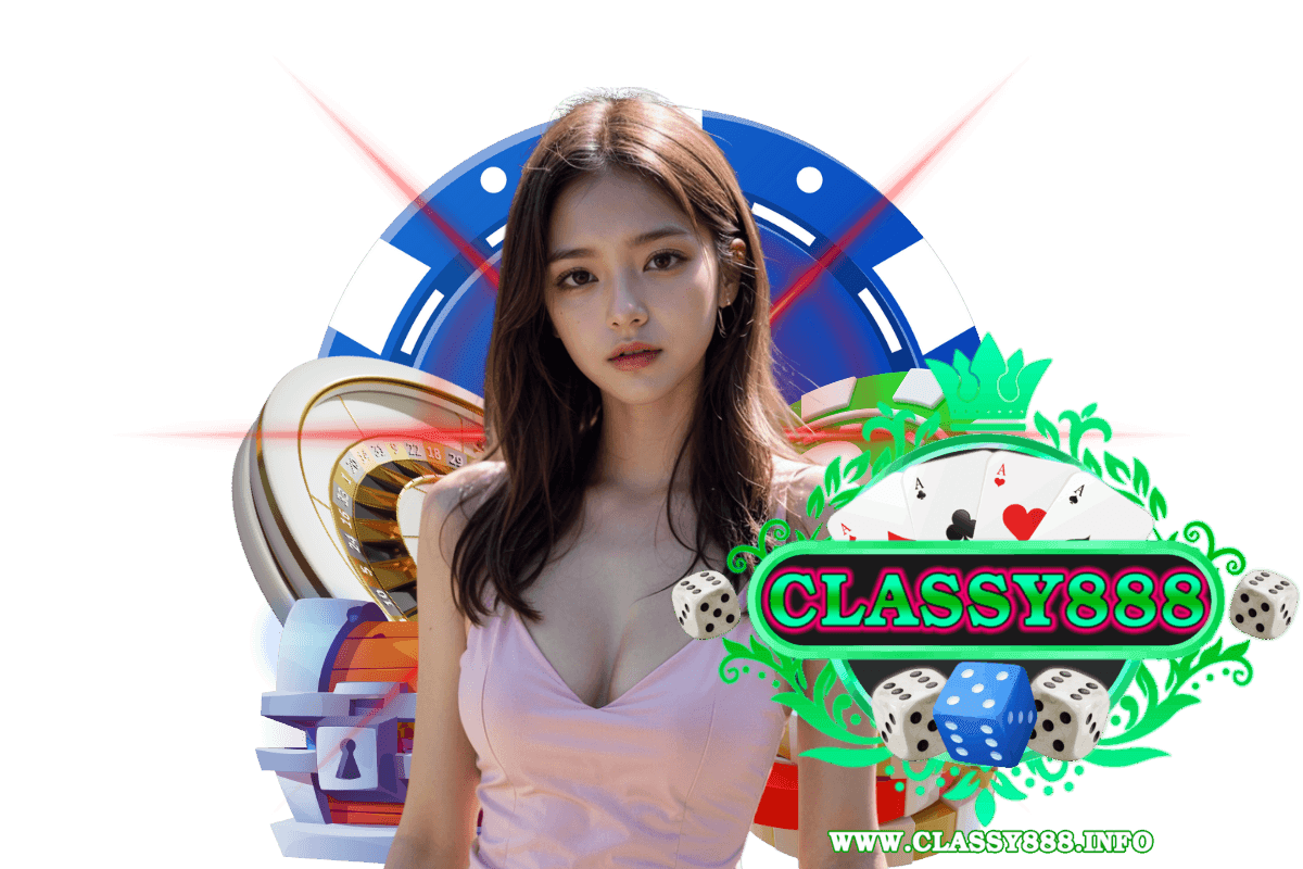 classy888 เว็บตรง