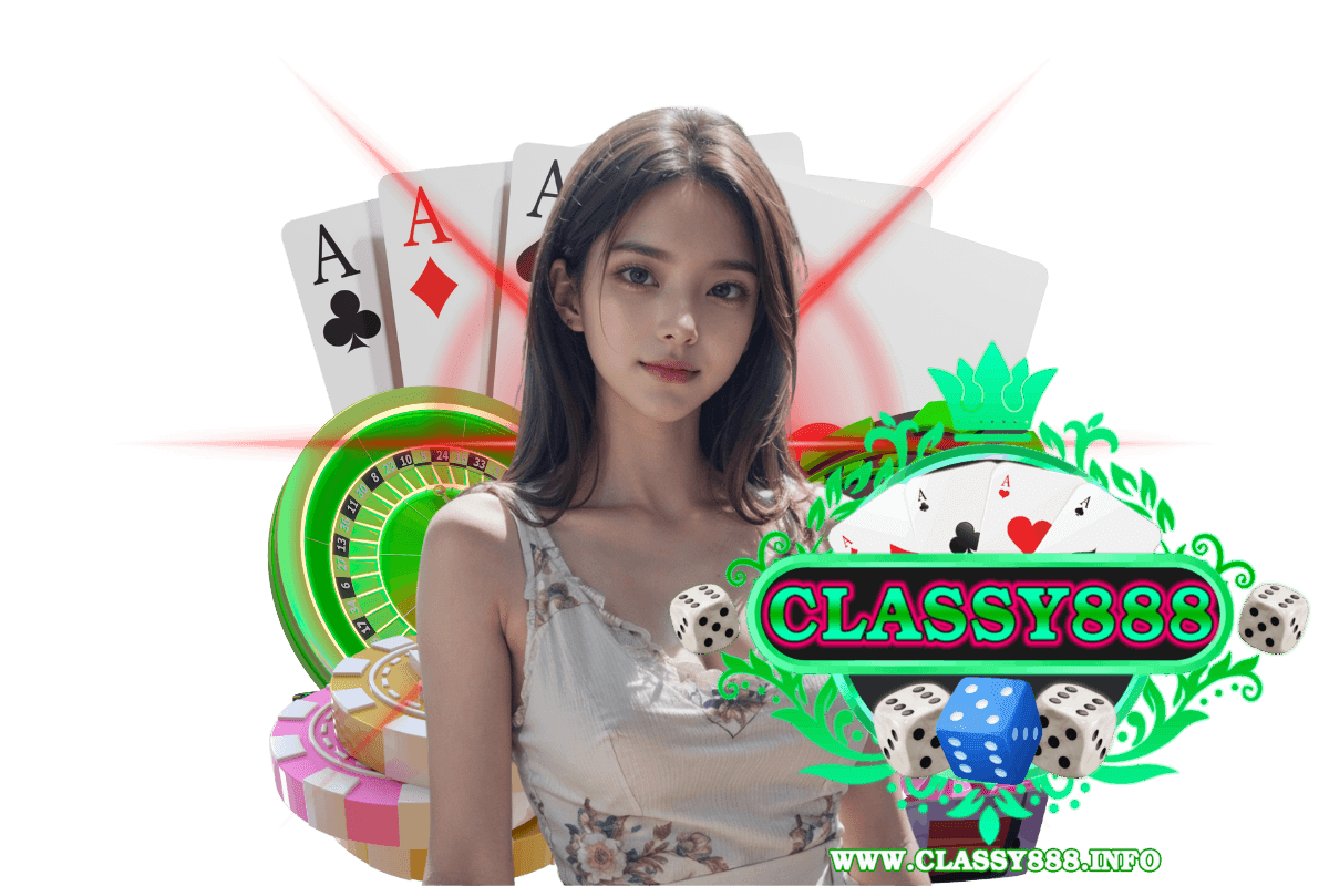 classy888 แจกเครดิตฟรี